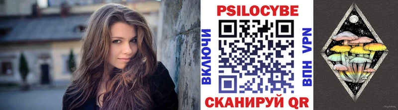 даркнет сайт  Батайск  Галлюциногенные грибы ЛСД 
