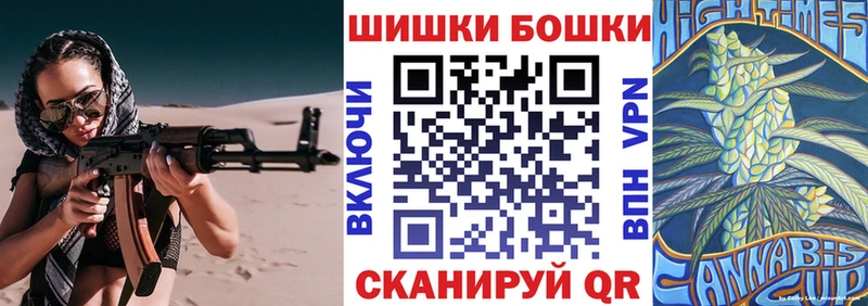 Бошки Шишки SATIVA & INDICA  купить наркотики цена  Батайск 